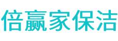 海宁市保洁公司